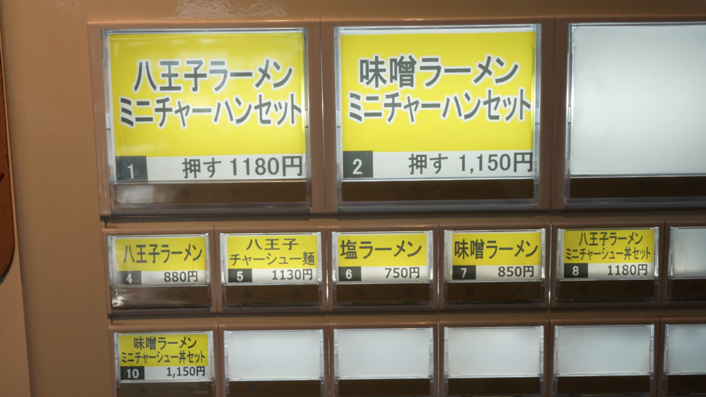 石川パーキングエリアの券売機