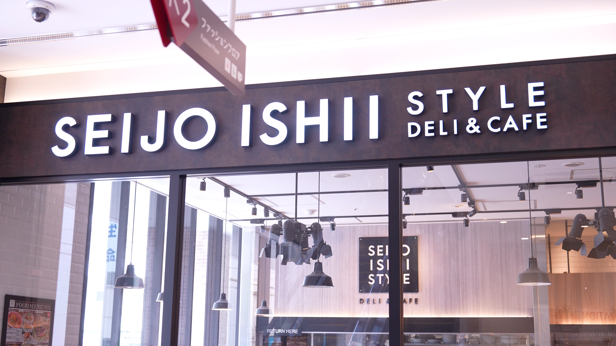 SEIJO ISHII STYLE